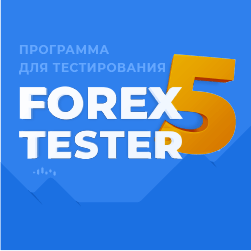 Forex Tester: лучшая программа для усовершенствования навыков торговли